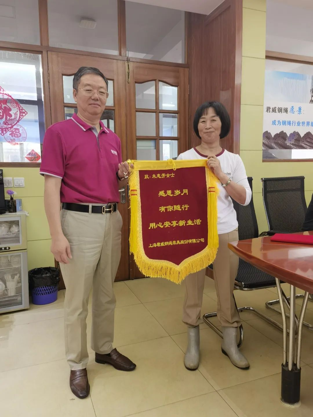 感谢有你 一路随行
